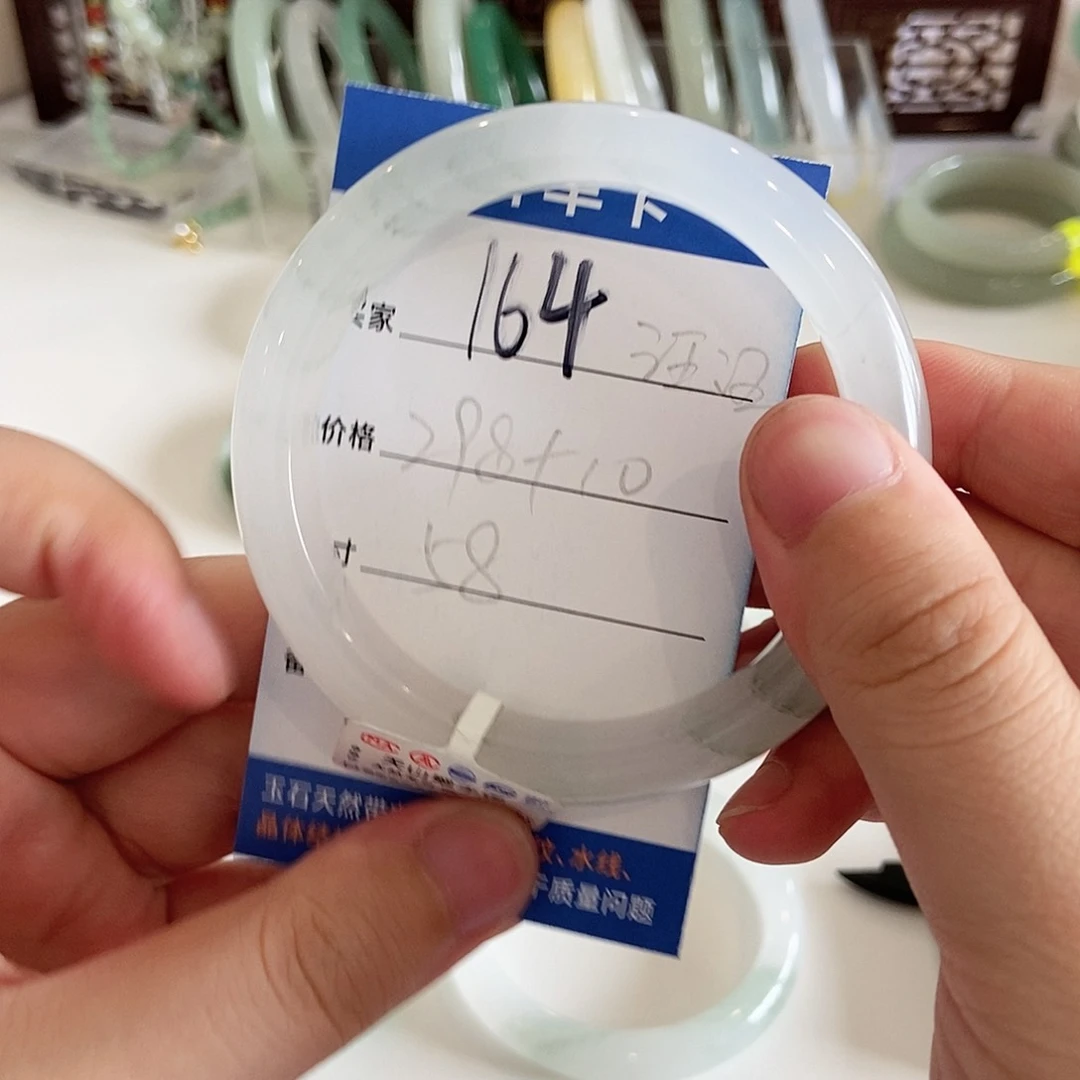 石英质玉手镯未镶嵌