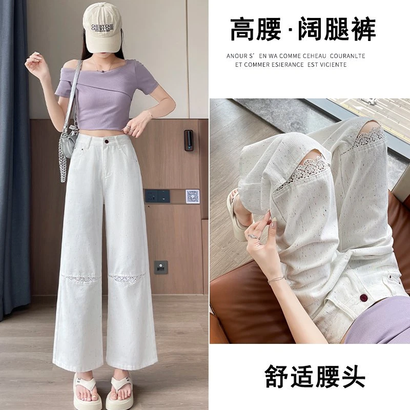 现货·超火蕾丝法棍牛仔裤女高腰显瘦窄版九分直筒烟管裤S1503