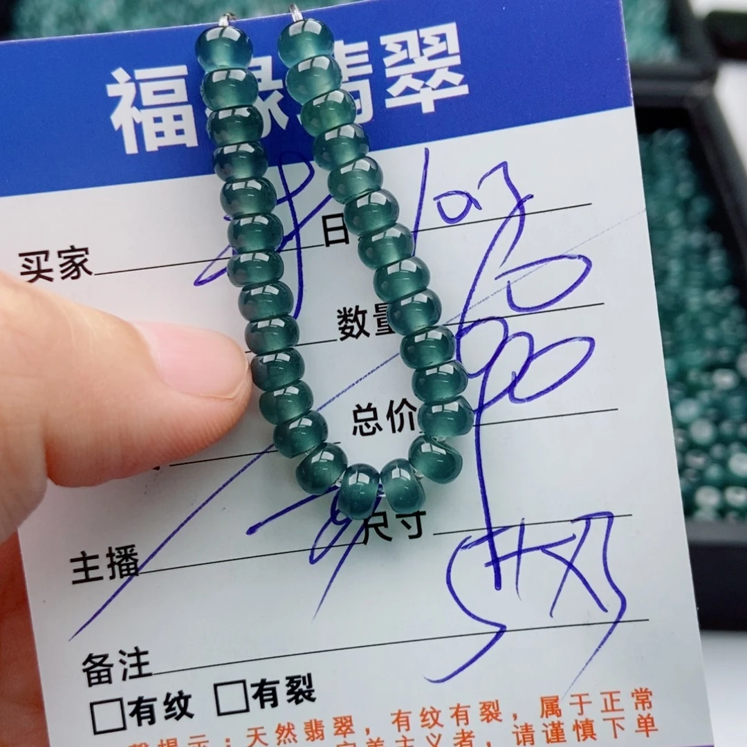 翡翠未镶嵌手链多样性60深