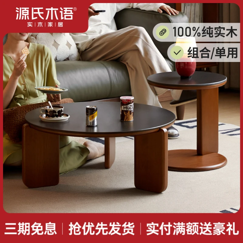 源氏木语实木岩板茶几客厅中古圆形茶台家用复古茶桌圆几Y219J08