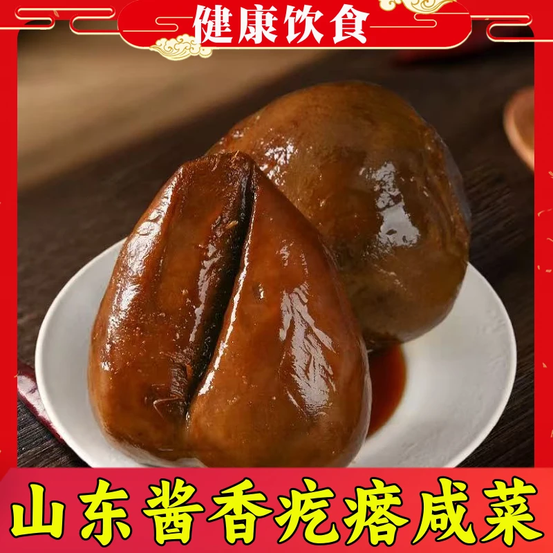 【明日达】酱香咸菜疙瘩狮子头芥菜酱菜下饭菜山东特产下饭菜炒咸菜丝条厨房调料