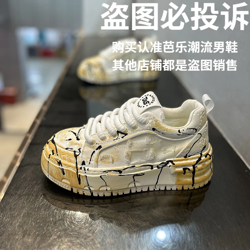 2025夏季新款透气网面百搭厚底运动鞋潮流高级感休闲鞋时尚老爹鞋