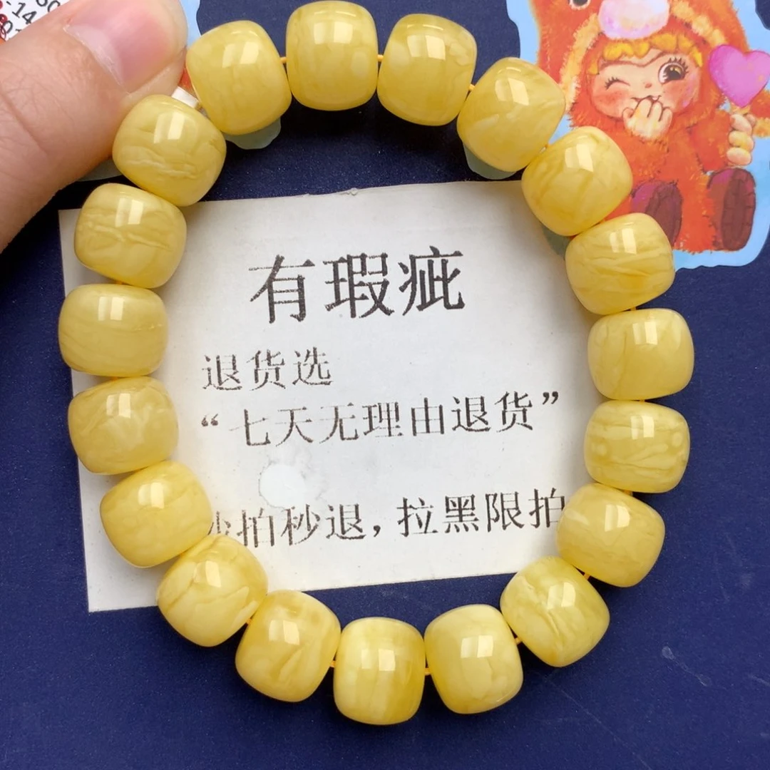 琥珀未镶嵌珠宝奇石328
