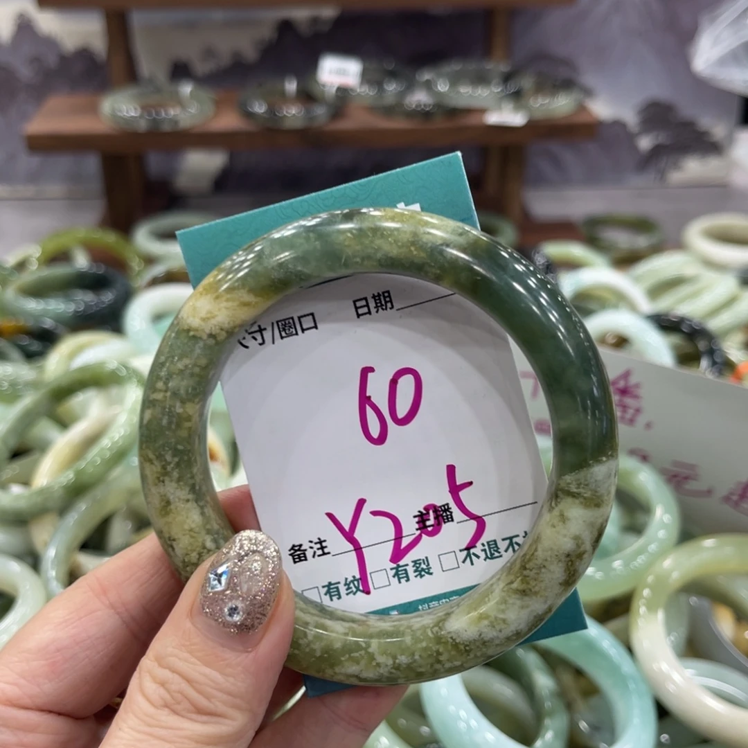 岫玉未镶嵌手镯手镯