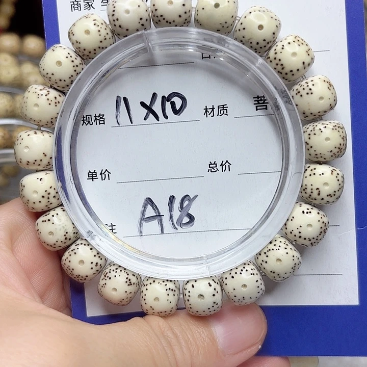 星月菩提吊坠多*星月