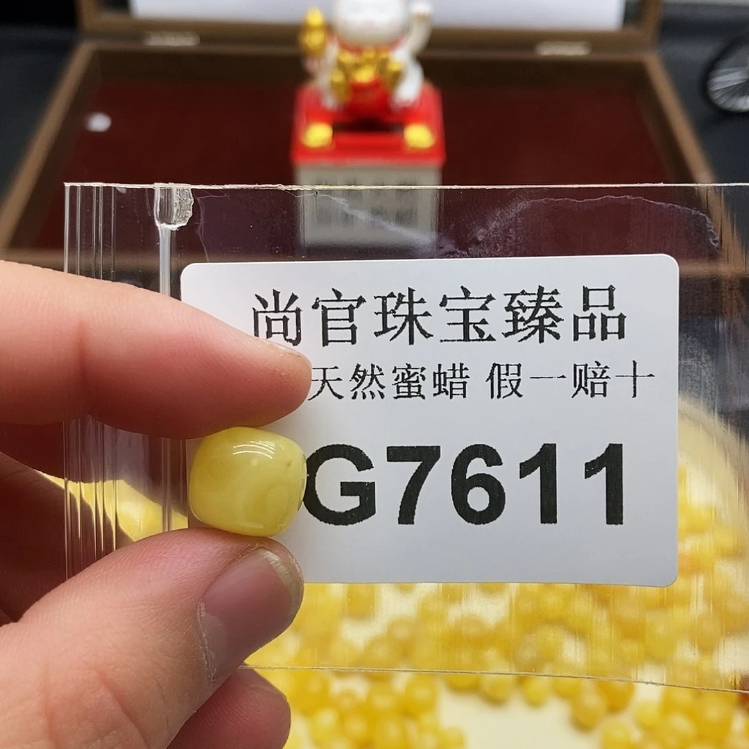 蜜蜡珠宝奇石未镶嵌紫****ん7611
