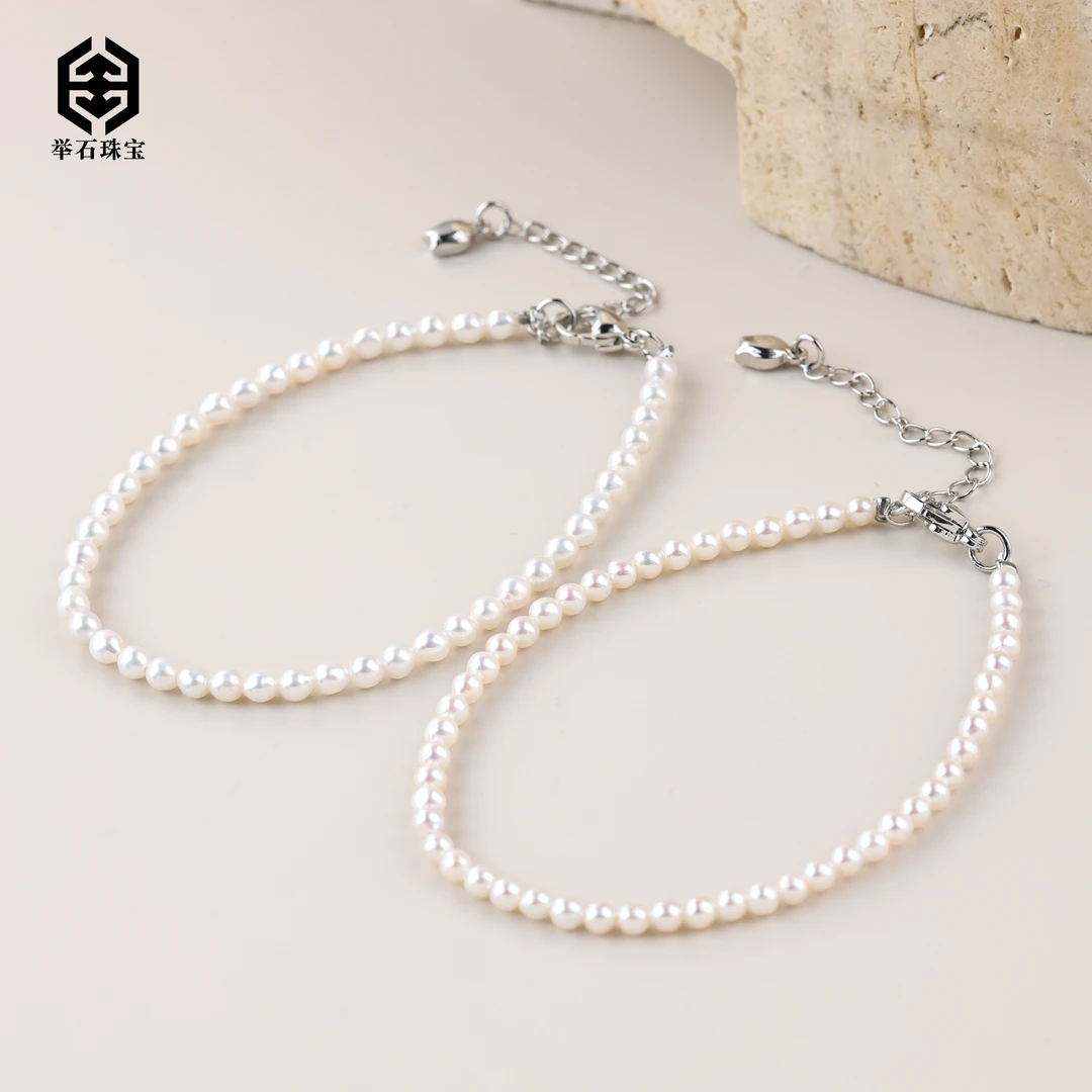 【举石臻品】TH1108-222-040淡水有核珍珠合金手链（一件/多样性发）v