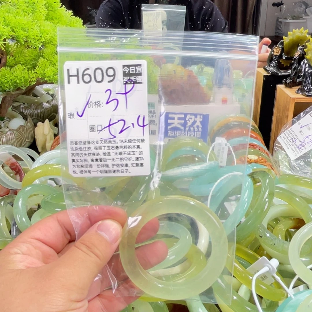 L***️蛇纹石玉未镶嵌手镯