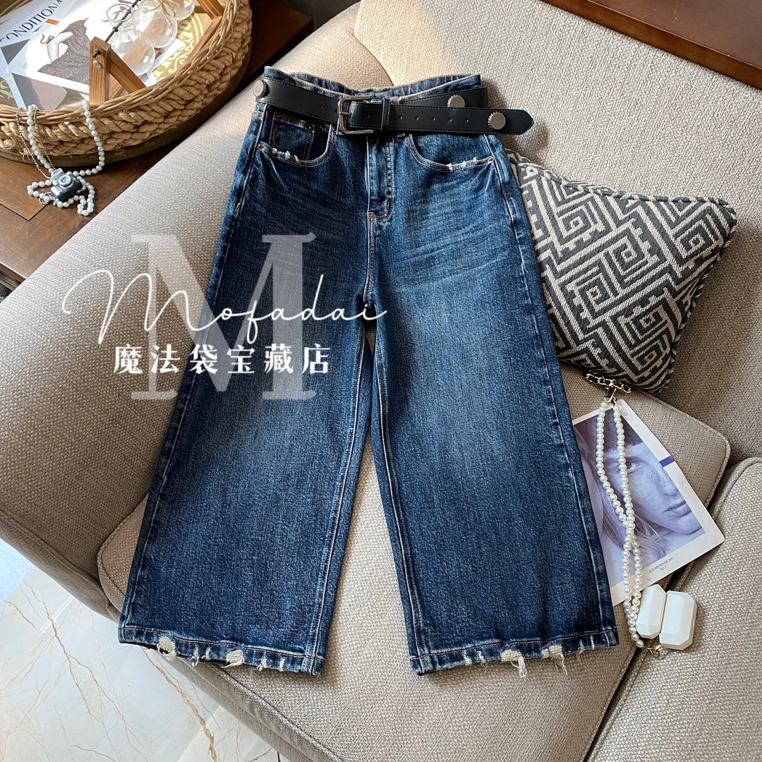 【魔法袋】2026早春深色牛仔裤新款女装宽松弹力小个子直筒八分裤