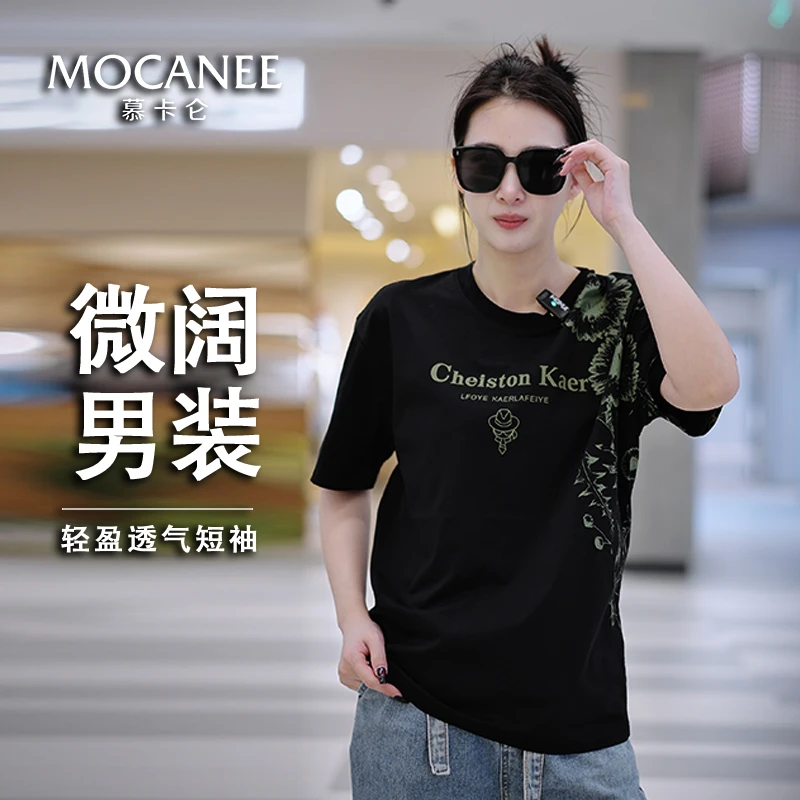 MOCANEE/慕卡仑2025男士夏季新款大向日葵满身印百搭微阔透气短袖