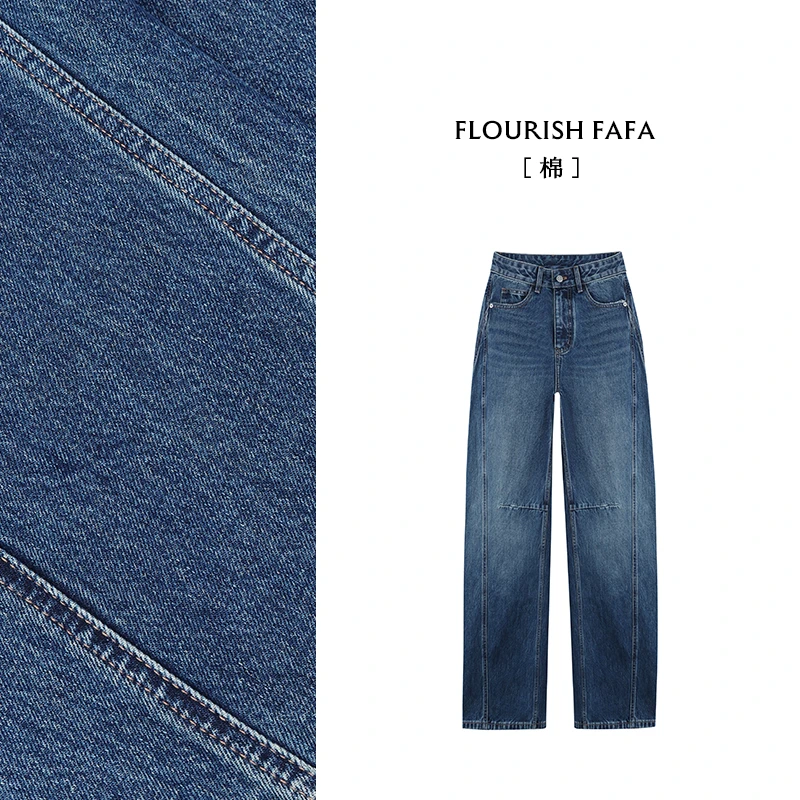 【月澜】秋冬新款微胖复古工装小直筒弯刀牛仔裤显瘦高腰女时尚8006