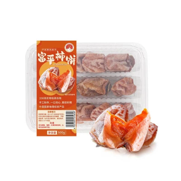 富平柿饼 500g休闲小零食