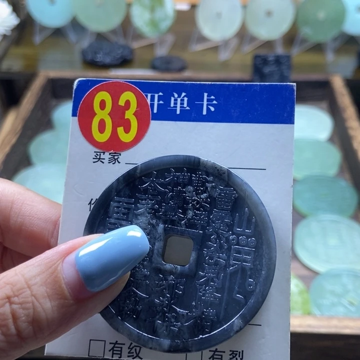 蛇纹石玉未镶嵌挂件青*