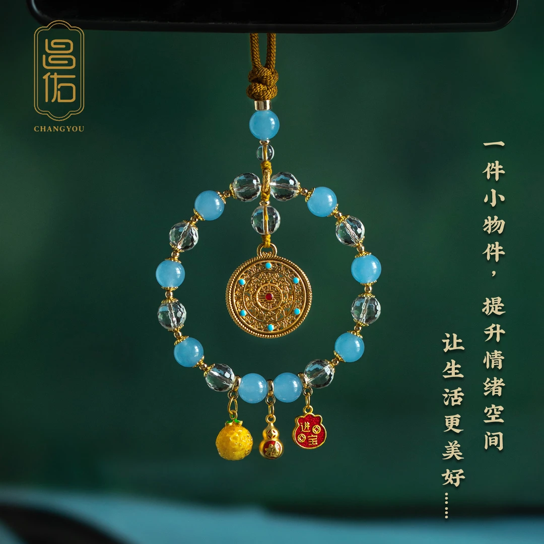 原创天然白水晶串珠汽车挂件五福圆满牌车载后视镜挂饰女