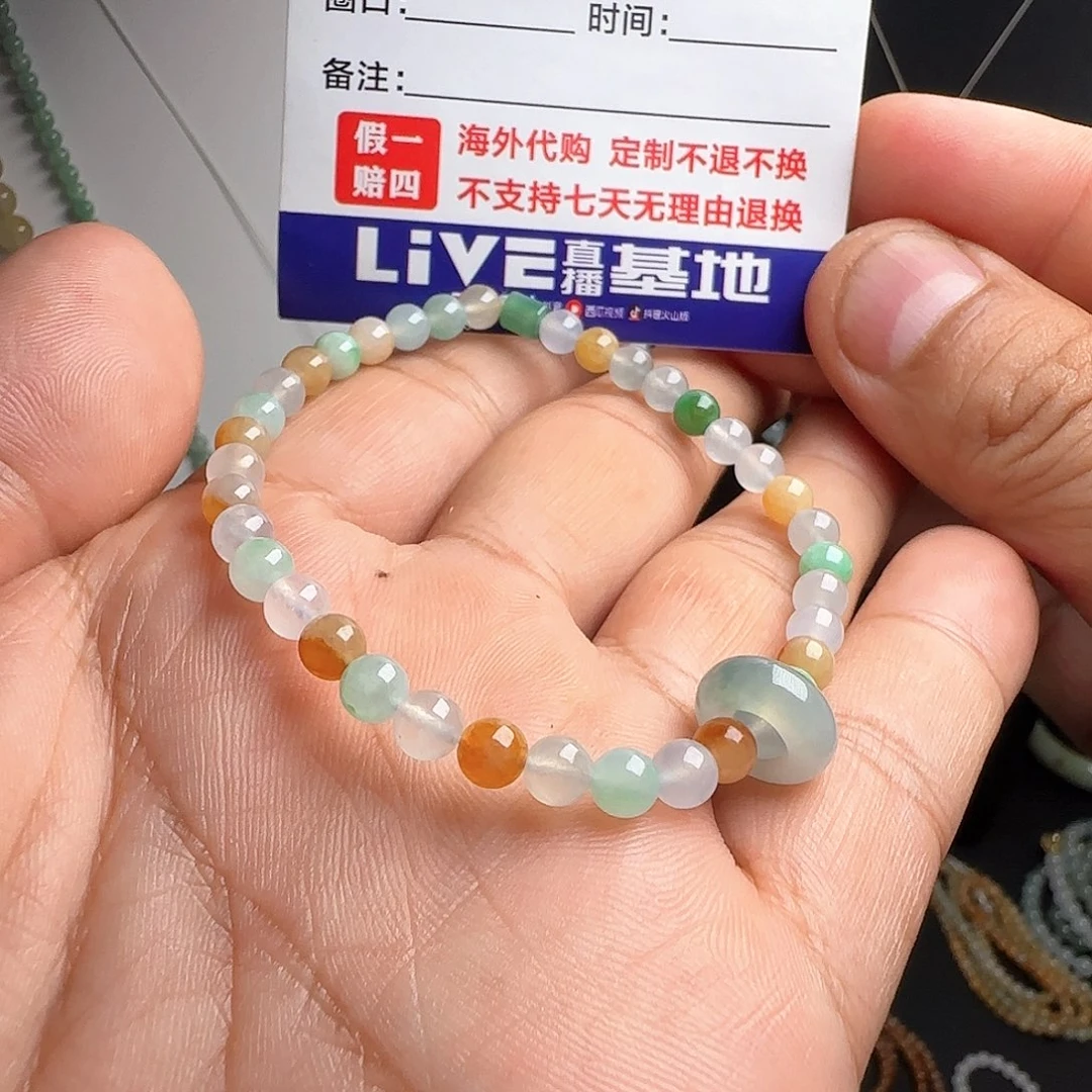 未镶嵌定制翡翠多宝手串卡5