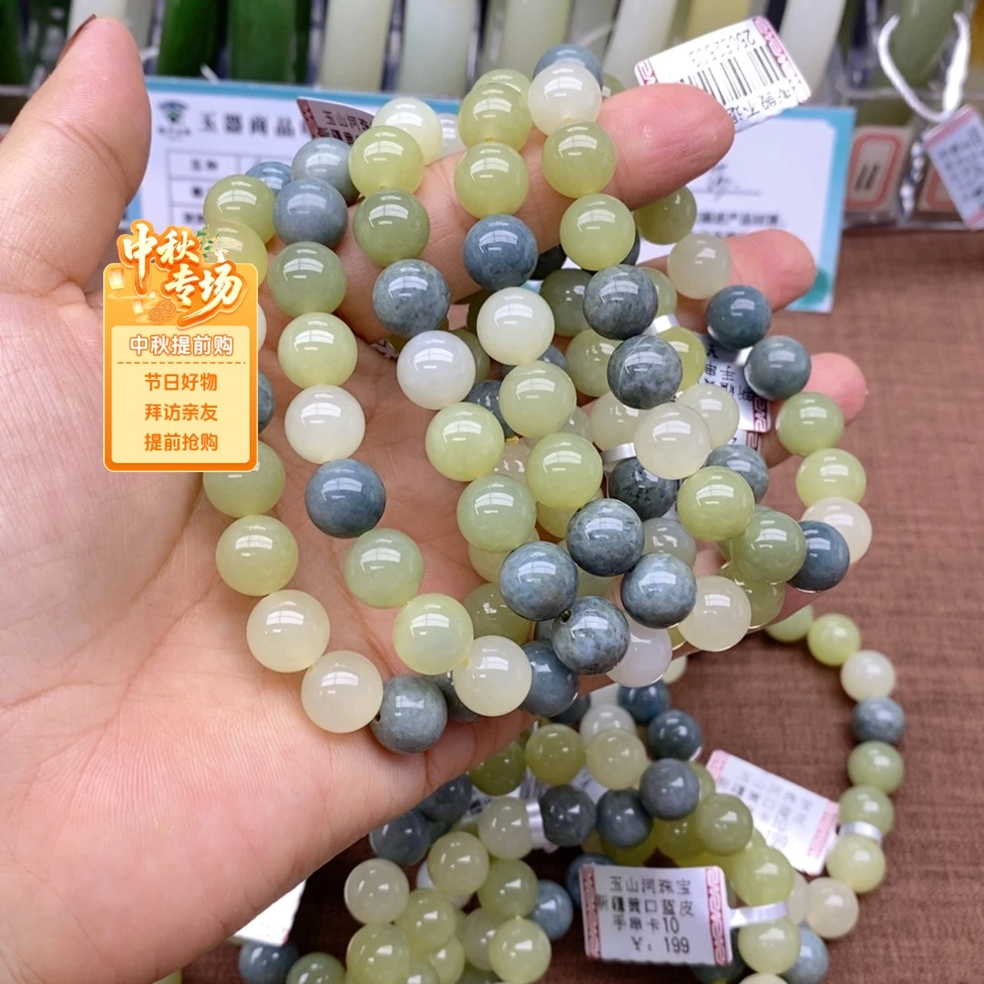 和田玉未镶嵌手串多样性拍一发一 卡10