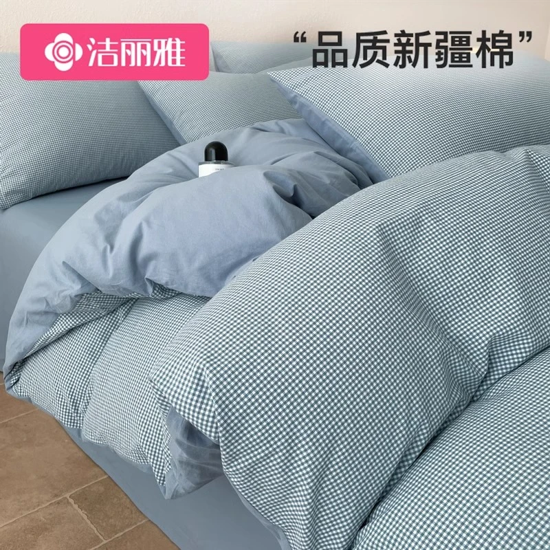 洁丽雅被套单件200x230被罩全棉纯棉2025新款单独单人被单150x200