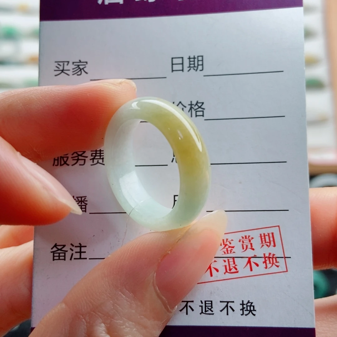 未镶嵌戒指翡翠圈口16