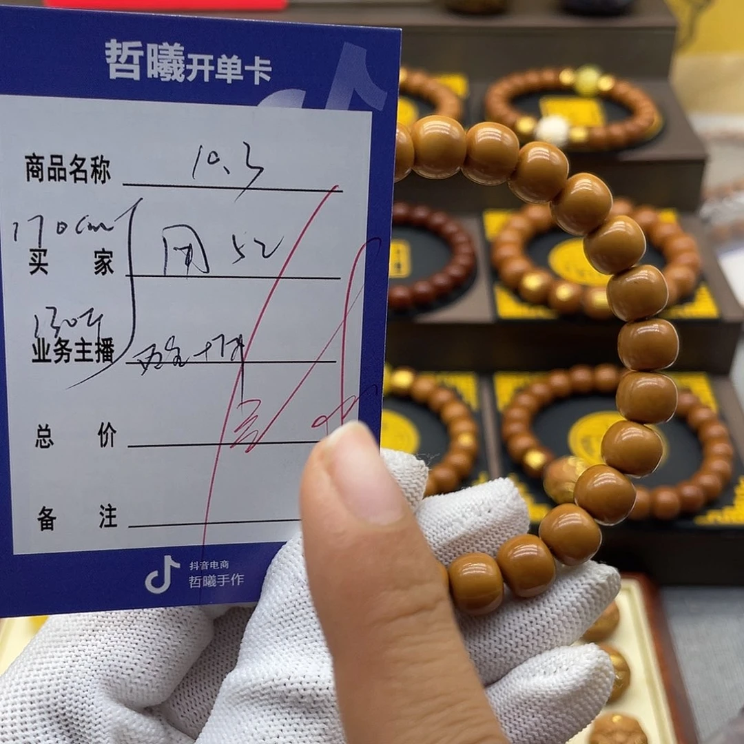 用***2手串猴头核桃ccvhbjnkkkkkmm