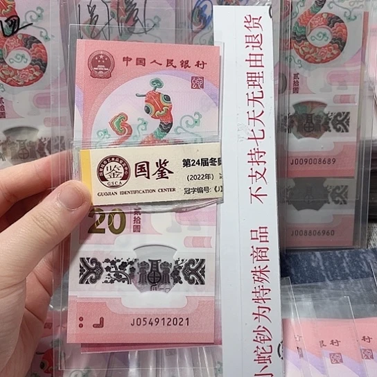 塑料0574912021。。。。。