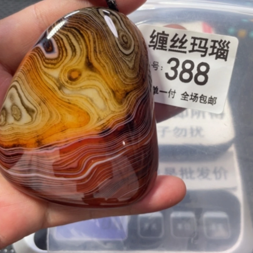 【闪购商品】未镶嵌颈饰玛瑙/玉髓