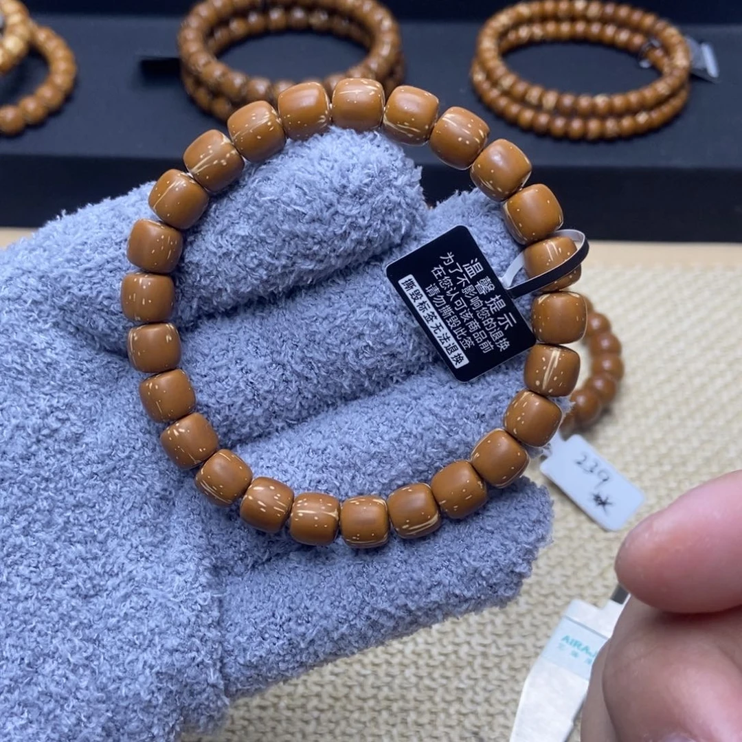 紫金鼠手串实心老型卡8.88流星雨