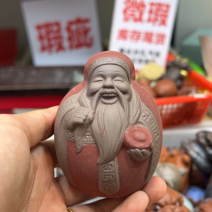 茶宠紫砂8888888888888