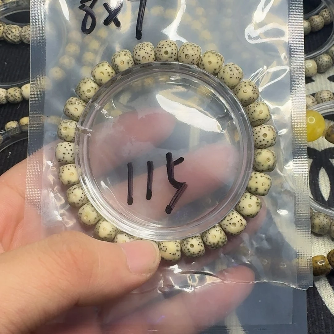 星月菩提手串黄金瞳115