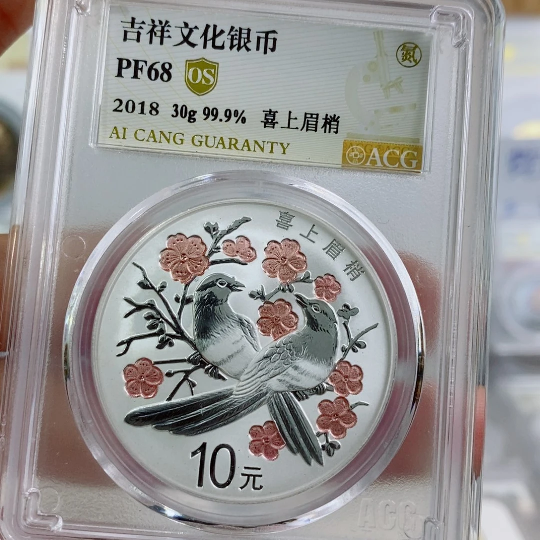 其他普通金属喜上眉梢68os 。。。。。。。。