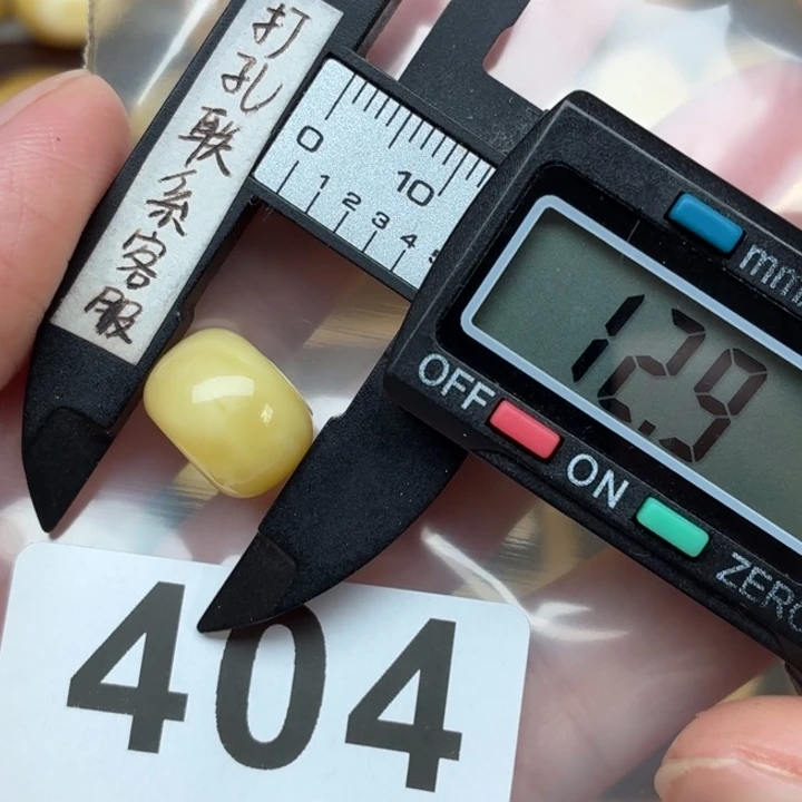 小***孩裸石蜜蜡未镶嵌蜜蜡