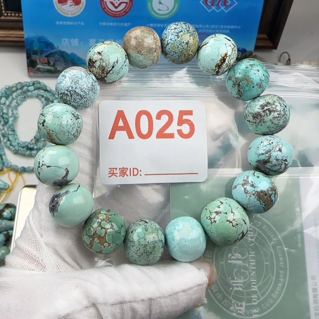 未镶嵌绿松石配饰15