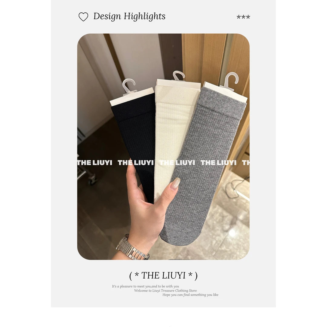 【LIUYI】3双组！无骨四季款纯色中筒堆堆袜2729