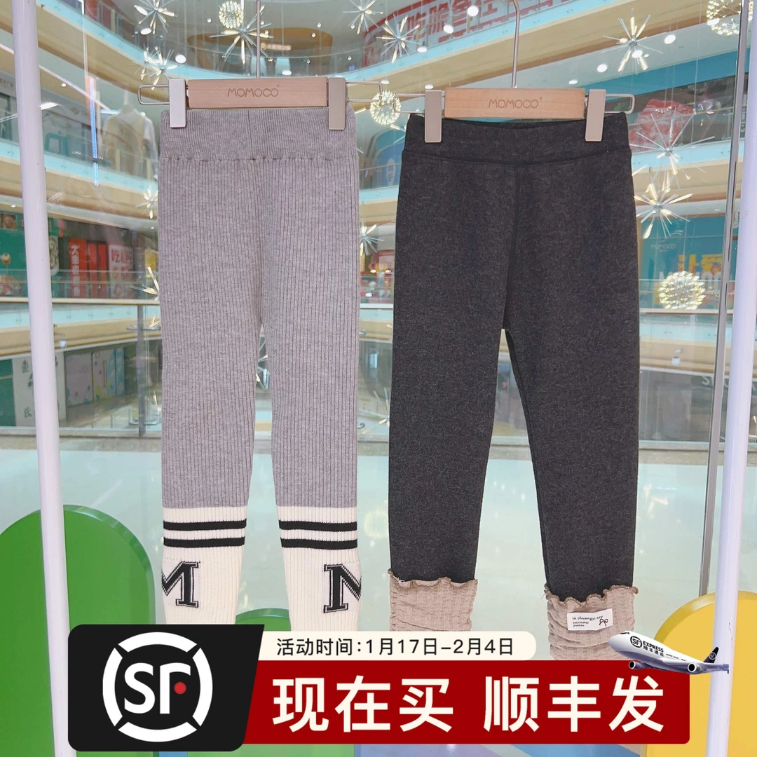 MOMOCO女童冬季新款时尚潮流打底裤75830360011&75830360015