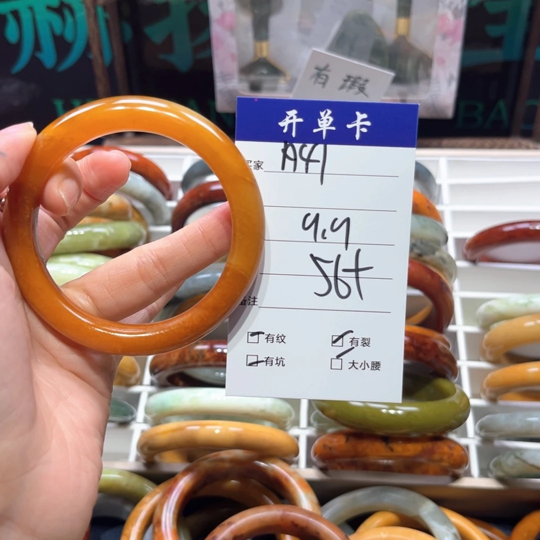 蛇纹石玉未镶嵌手镯胡*洲