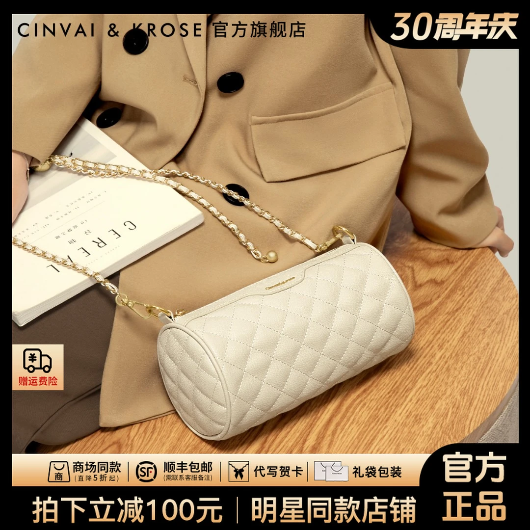 【官方正品Cinvai&Krose】单肩包2025炸街潮牌女包链条包网红斜挎包