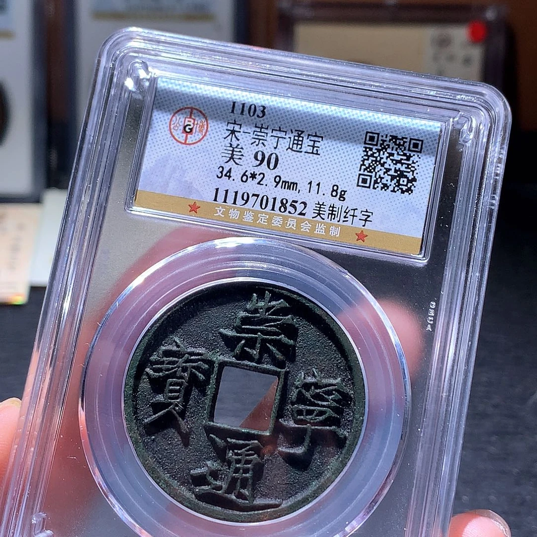 于***何铜17 发财发财发财发财
