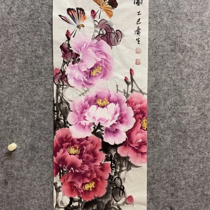 竖款杨广生老师作品