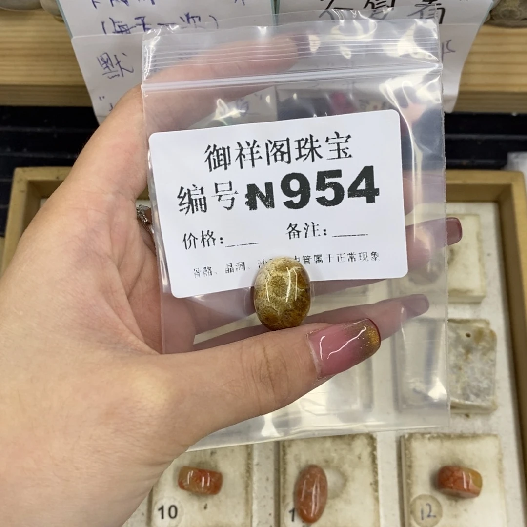 合金硅化珊瑚戒指这****啊