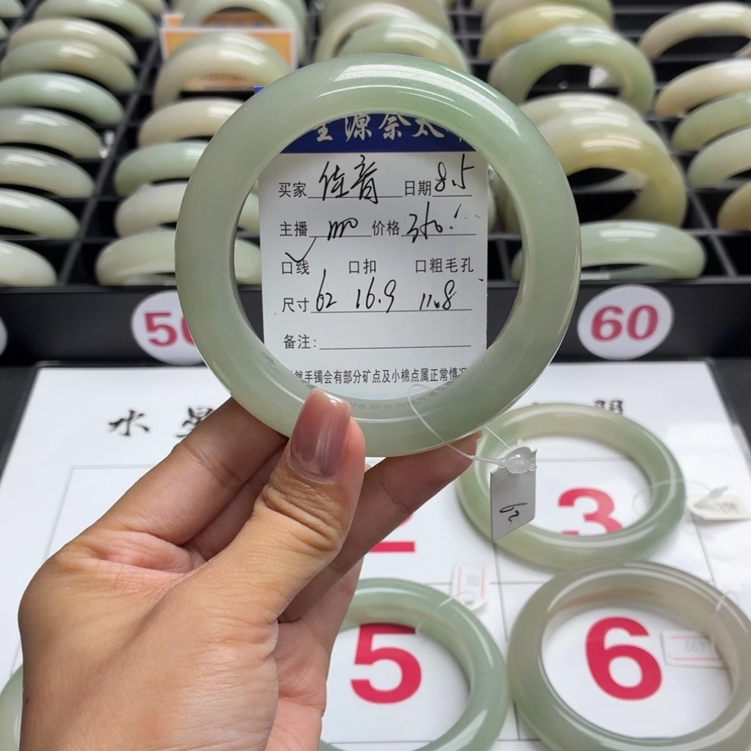 -***-石英质玉手镯未镶嵌