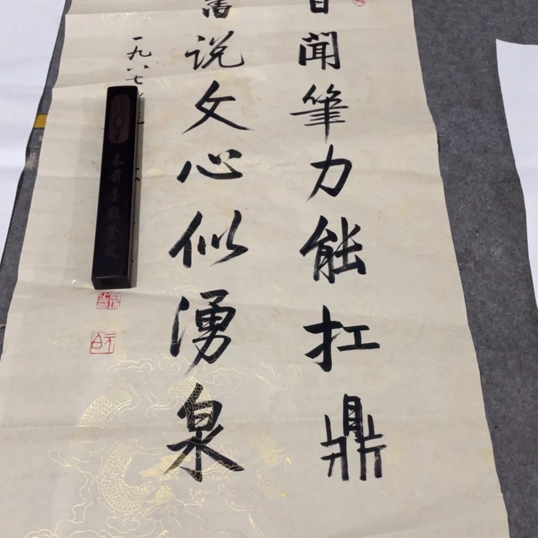 年画画作品欣赏作品欣赏