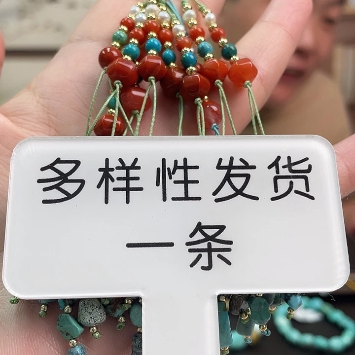 南红玛瑙未镶嵌珠宝奇石