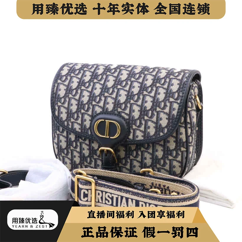 95新 DIOR/迪奥 Bobby 蓝色Oblique印花中号 BC1665044