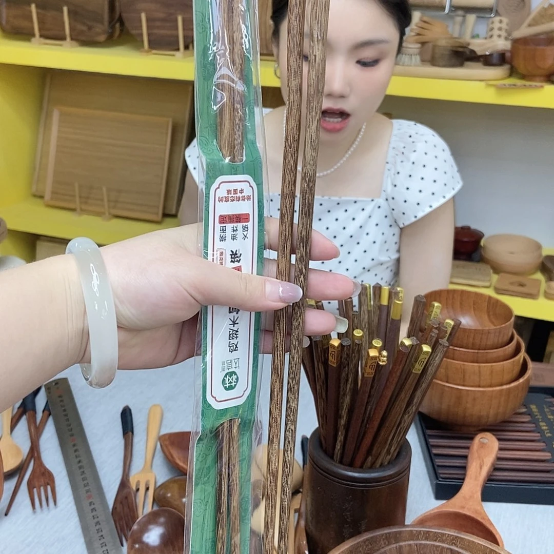 鸡翅木火锅筷42Cm3双装