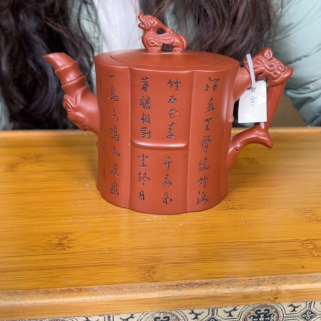 茶壶紫砂原矿紫砂