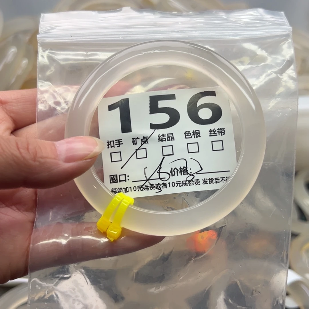 玛瑙/玉髓未镶嵌手镯156
