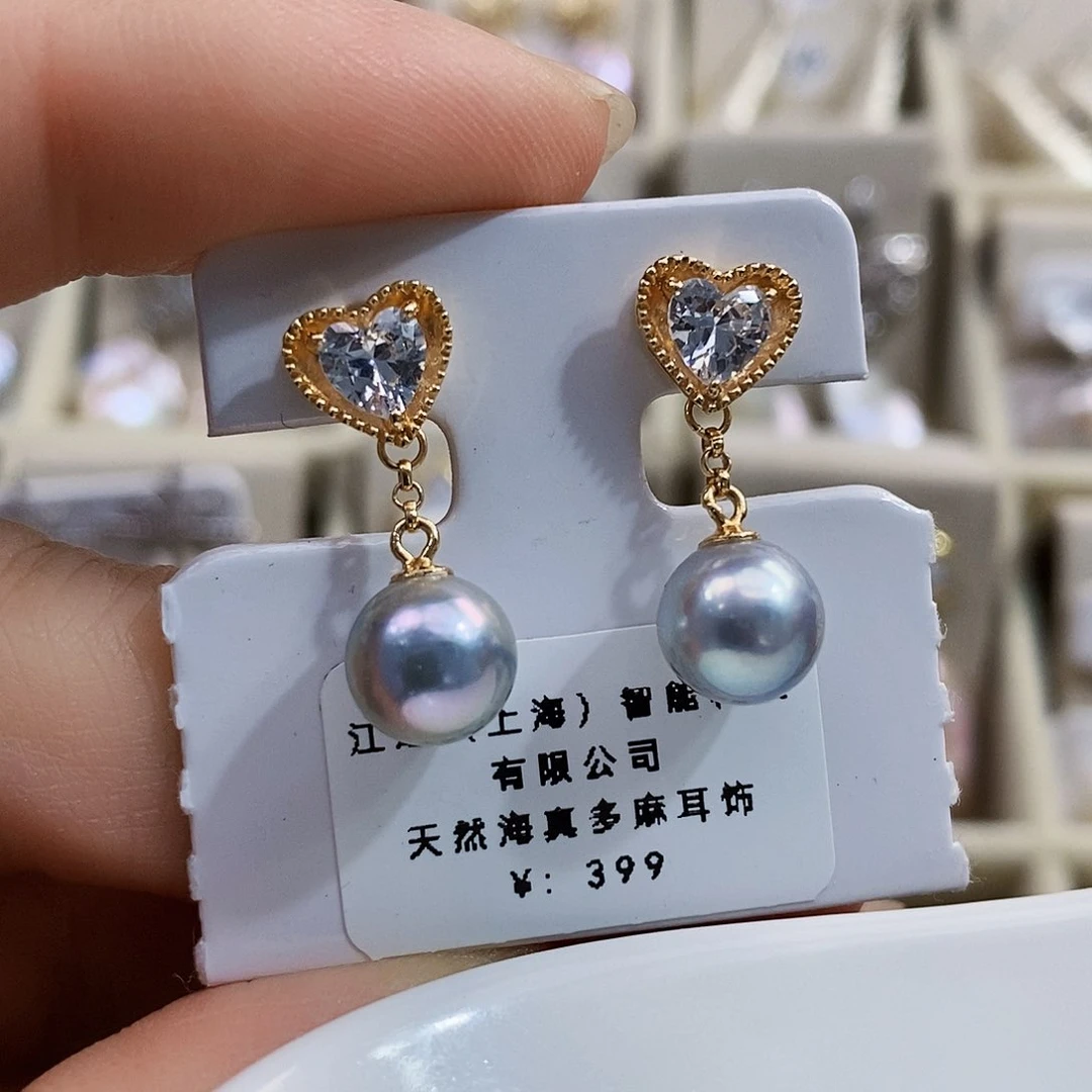 银S925镶嵌特价清库存日本真多麻正圆极光8+m m海水珍珠