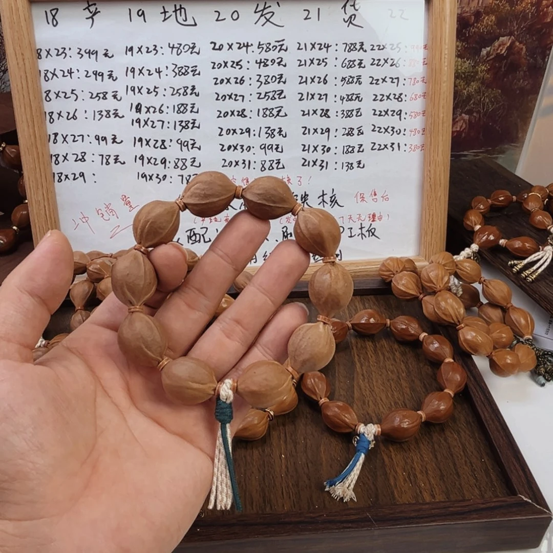 深***e橄榄核吊坠铁核头货1925