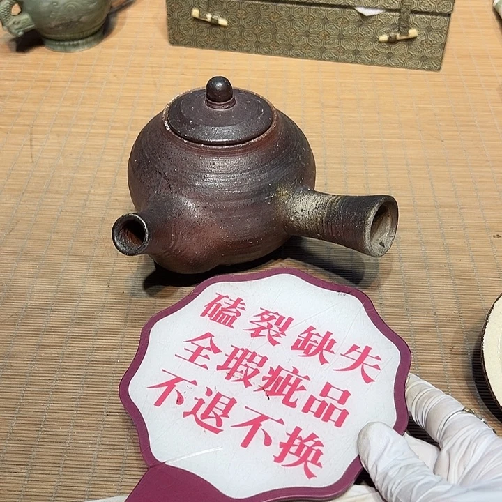 瓷器满58包邮包邮包邮非新