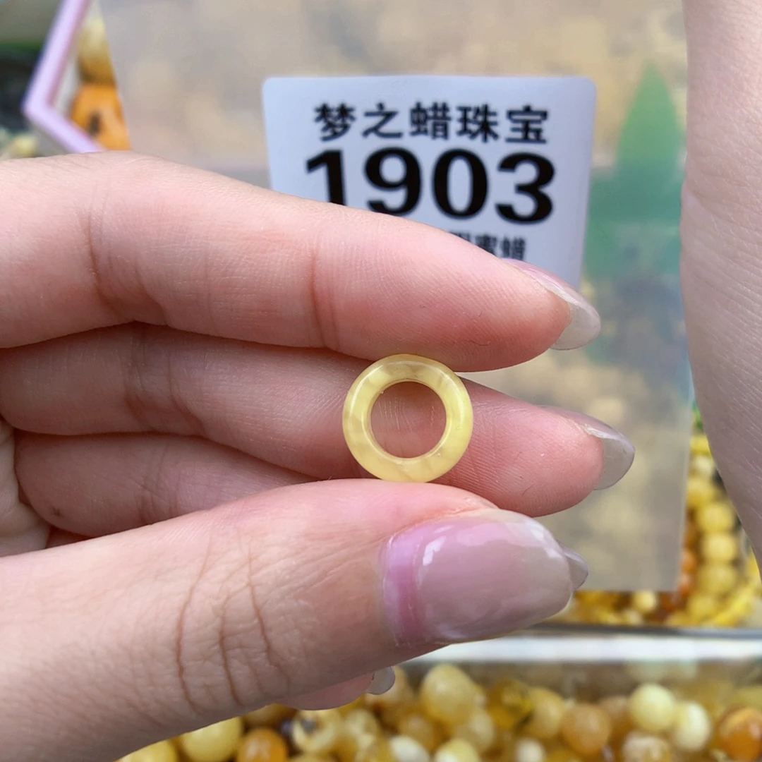 裸石琥珀未镶嵌7.2
