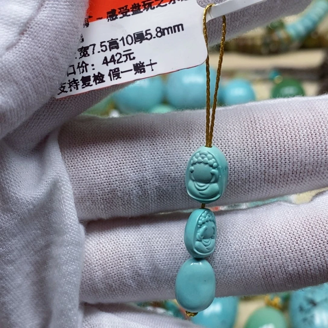 未镶嵌绿松石珠宝半成品